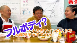 コーヒーペアリングバトルの様子