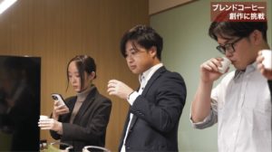 NKコンサルティング　3名